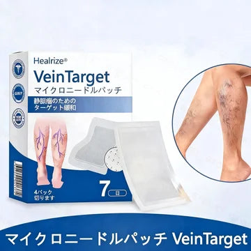 Healrize® ヴェインターゲット マイクロニードルパッチ